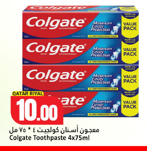 available at Dana Hypermarket in Qatar - Al Shamal