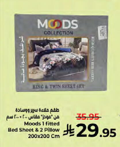 available at كبايان هايبرماركت in مملكة العربية السعودية, السعودية, سعودية - جدة