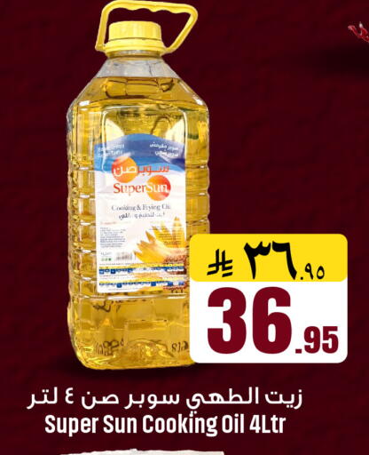 available at We One Shopping Center in KSA, Saudi Arabia, Saudi - Qatif