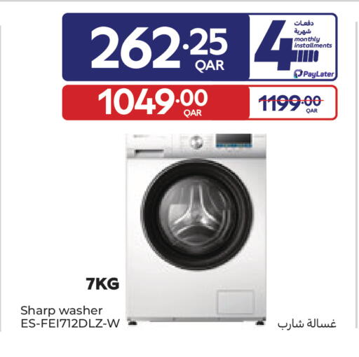 available at Carrefour in Qatar - Umm Salal