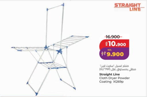available at Lulu Hypermarket  in Kuwait - Kuwait City