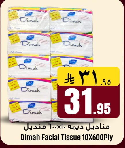 available at مركز نحن واحد للتسوق in مملكة العربية السعودية, السعودية, سعودية - القطيف‎