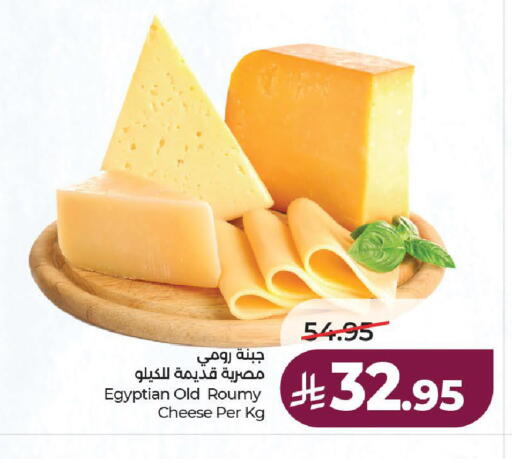 available at لولو هايبرماركت in مملكة العربية السعودية, السعودية, سعودية - الطائف