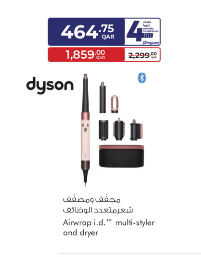 available at Carrefour in Qatar - Al Khor