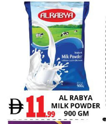 available at EXPRESS AL MADEENA HYPERMARKET LLC in UAE - Abu Dhabi