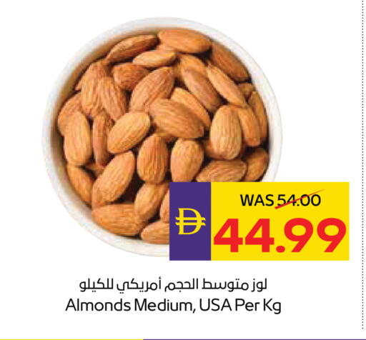 available at ADCOOP in UAE - Ras al Khaimah