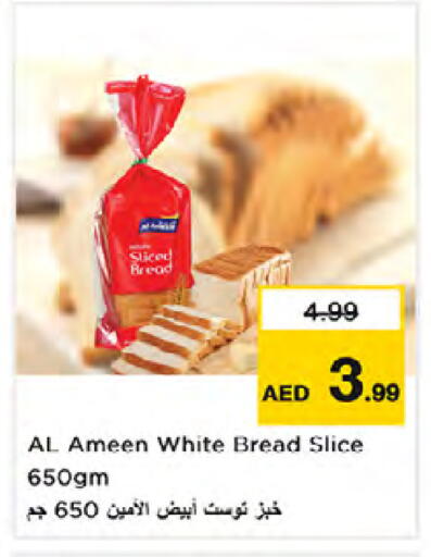 available at نستو هايبرماركت in الإمارات العربية المتحدة , الامارات - دبي