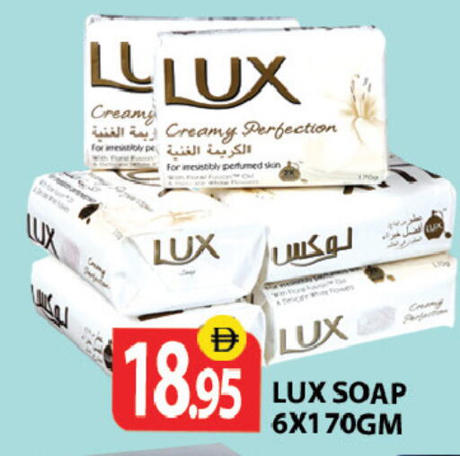 available at Zain Mart Supermarket in UAE - Ras al Khaimah
