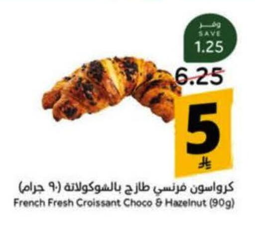 available at هايبر بنده in مملكة العربية السعودية, السعودية, سعودية - خميس مشيط