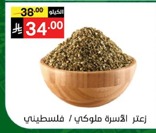available at سوبرماركت نوري‎ in مملكة العربية السعودية, السعودية, سعودية - جدة