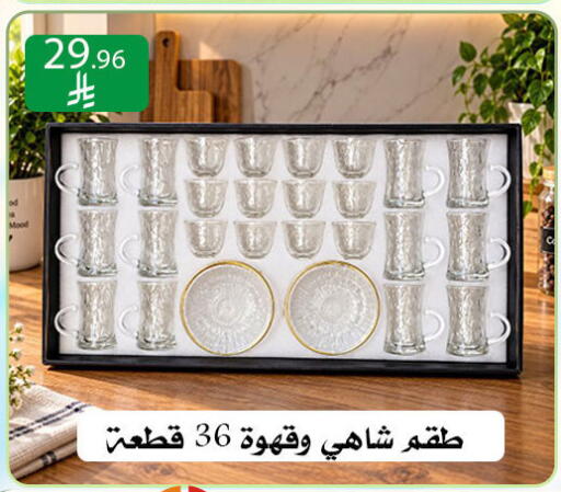 available at ركن العائلة in مملكة العربية السعودية, السعودية, سعودية - الرياض