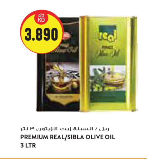 available at Grand Costo in Kuwait - Kuwait City