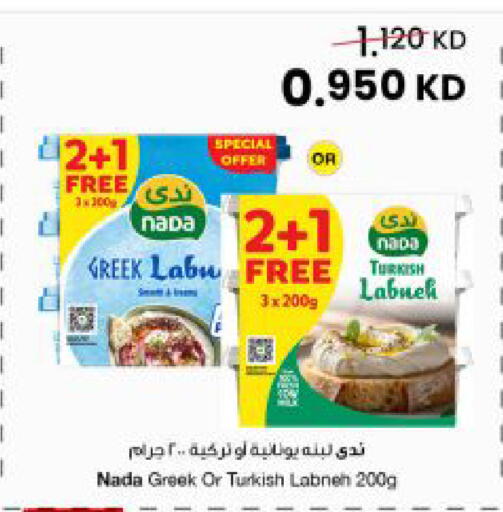 available at The Sultan Center in Kuwait - Kuwait City