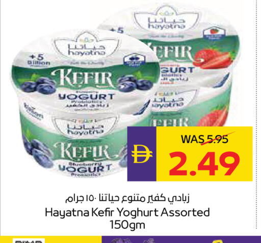 available at أدكووب in الإمارات العربية المتحدة , الامارات - أبو ظبي