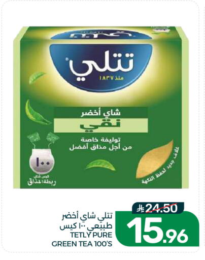 available at  مـزايــا in مملكة العربية السعودية, السعودية, سعودية - القطيف‎