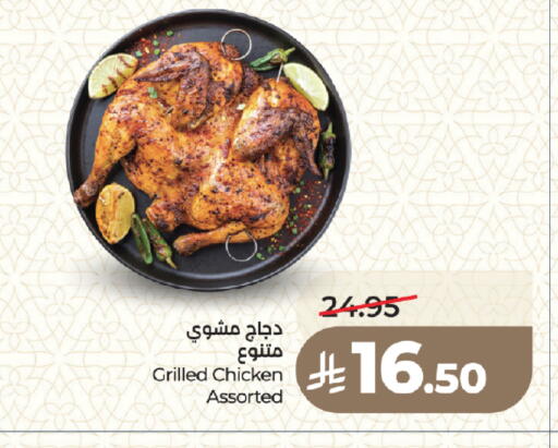 available at LULU Hypermarket in KSA, Saudi Arabia, Saudi - Medina