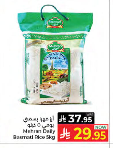 available at Kabayan Hypermarket in KSA, Saudi Arabia, Saudi - Jeddah