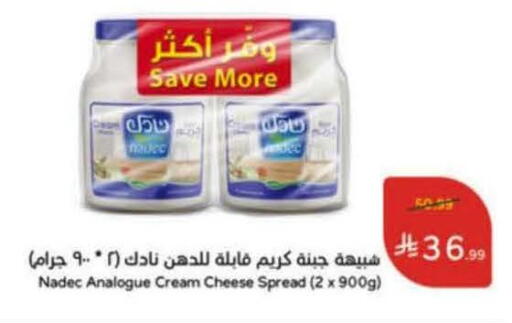 available at هايبر بنده in مملكة العربية السعودية, السعودية, سعودية - خميس مشيط