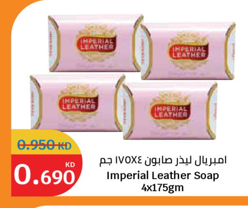 available at City Hypermarket in Kuwait - Kuwait City