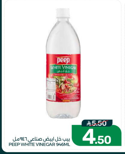 available at  مـزايــا in مملكة العربية السعودية, السعودية, سعودية - القطيف‎
