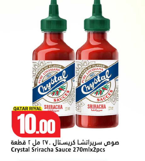 available at دانة هايبرماركت in قطر - الخور