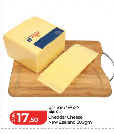 available at لولو هايبرماركت in قطر - الشمال