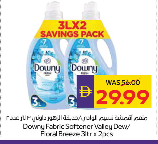 available at أدكووب in الإمارات العربية المتحدة , الامارات - أبو ظبي