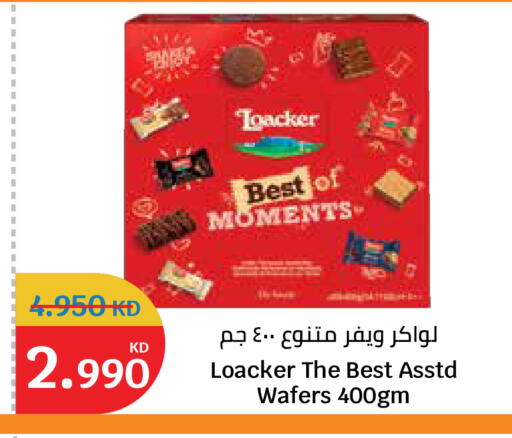 available at City Hypermarket in Kuwait - Kuwait City