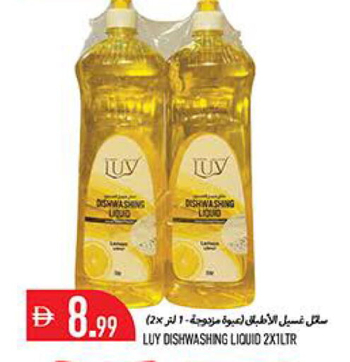 available at Rawabi Market Ajman in UAE - Sharjah / Ajman