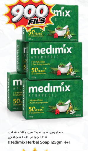 available at Grand Hyper in Kuwait - Kuwait City
