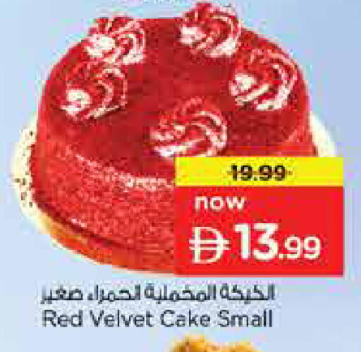 available at Nesto Hypermarket in UAE - Dubai