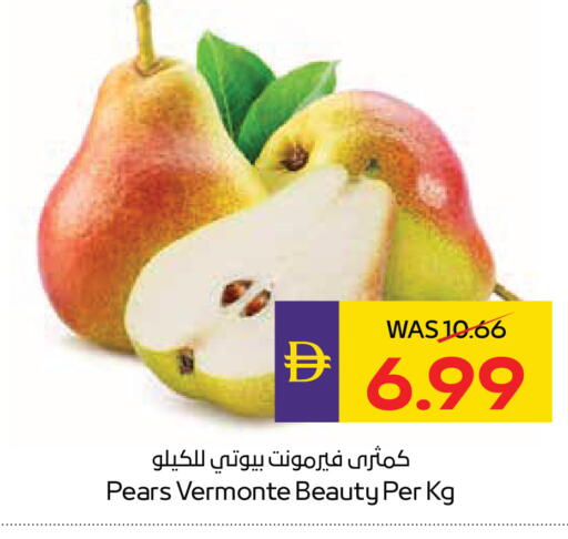 available at أدكووب in الإمارات العربية المتحدة , الامارات - أبو ظبي