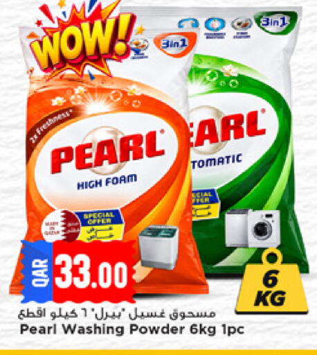 available at مرزا هايبرماركت in قطر - الوكرة