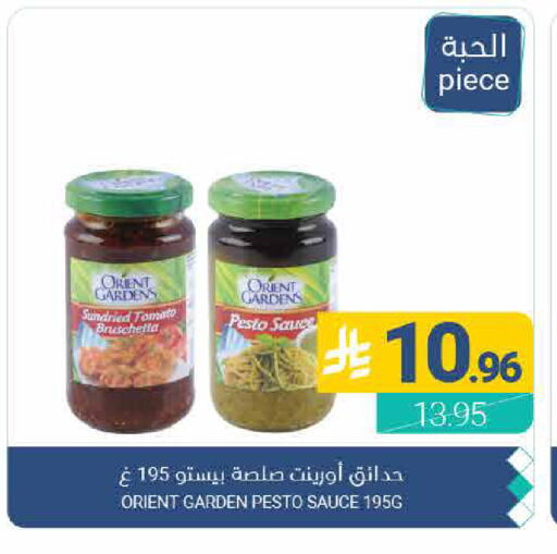 Tomato available at اسواق المنتزه in مملكة العربية السعودية, السعودية, سعودية - القطيف‎