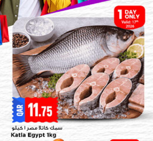 available at Marza Hypermarket in Qatar - Doha
