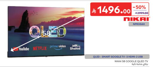 available at كارفور in مملكة العربية السعودية, السعودية, سعودية - جدة