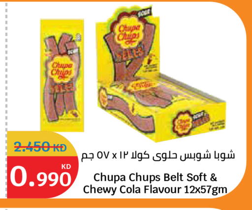 available at City Hypermarket in Kuwait - Kuwait City