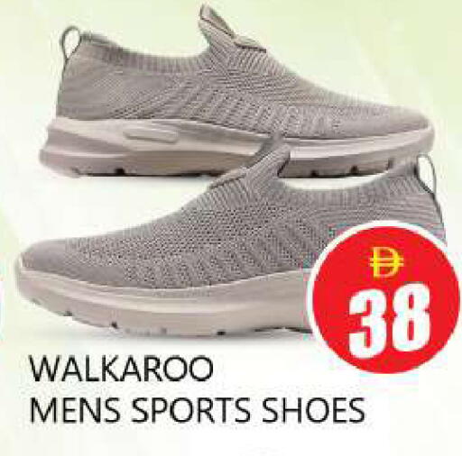 available at Souk Al Mubarak Hypermarket in UAE - Sharjah / Ajman