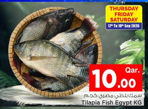 available at Mark & Save  in Qatar - Al Wakra