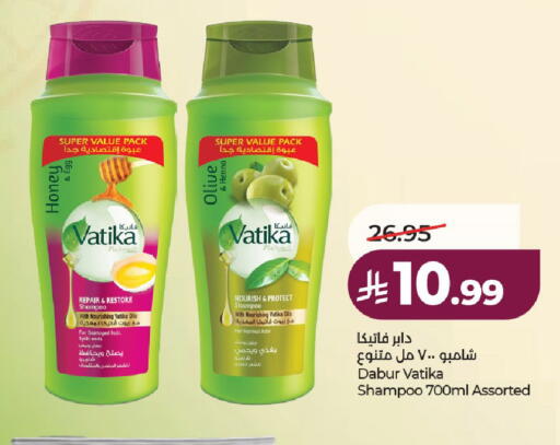 available at لولو هايبرماركت in مملكة العربية السعودية, السعودية, سعودية - حائل‎