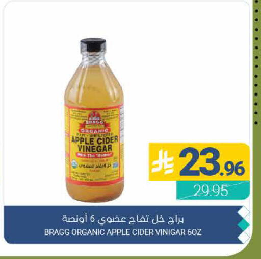 Apple available at اسواق المنتزه in مملكة العربية السعودية, السعودية, سعودية - القطيف‎