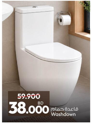 available at أنصار جاليري in البحرين