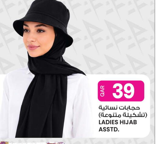 available at Ansar Gallery in Qatar - Al Rayyan