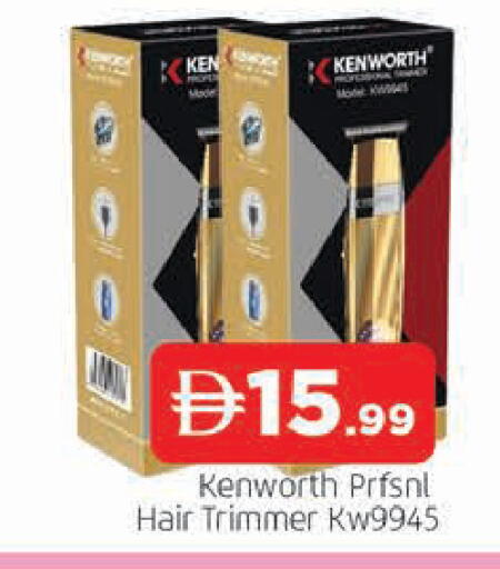 available at AL MADINA in UAE - Sharjah / Ajman