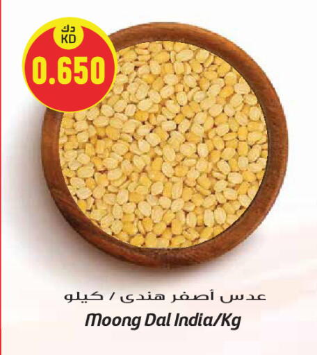available at Grand Hyper in Kuwait - Kuwait City