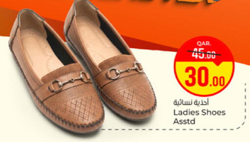 available at باريس هايبرماركت in قطر - الشحانية