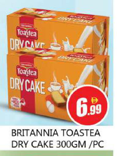 available at Souk Al Mubarak Hypermarket in UAE - Sharjah / Ajman