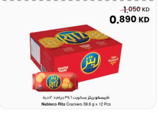 available at مركز سلطان in الكويت - مدينة الكويت