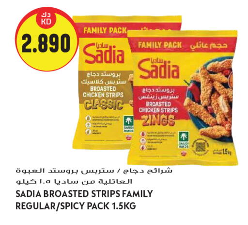 available at Grand Hyper in Kuwait - Kuwait City