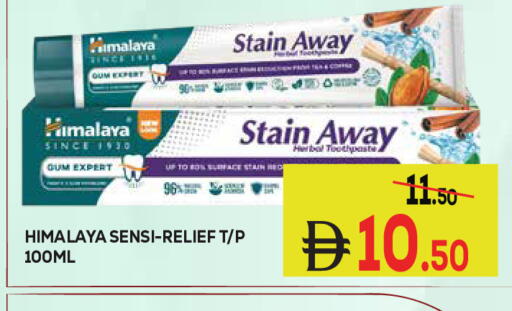 available at Kerala Hypermarket in UAE - Ras al Khaimah